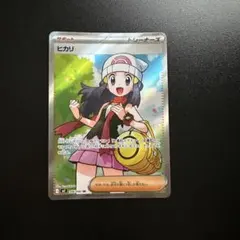 2026年最新】ヒカリ SRの人気アイテム - メルカリ