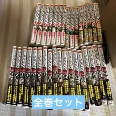 ライジングサン１〜13巻　ライジングサンR １〜18巻　全巻セット