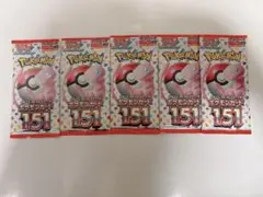 未開封　ポケモンカードゲーム 151 5パックセット3