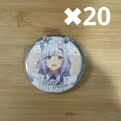 聖蹄祭へようこそ！トレセン学園メイド喫茶 バッジ メジロアルダン 20 