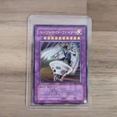 2025年最新】ユーフォロイドファイター レリーフの人気アイテム