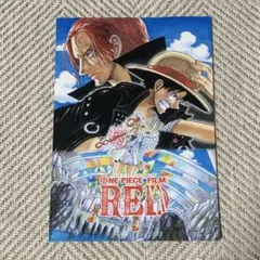 ONE PIECE FILM RED(ワンピース フィルム レッド)パンフレッ…