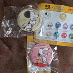 くら寿司 PEANUTS 缶バッジ 2個セット スヌーピー