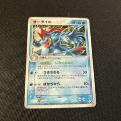 PSA9 ポケモンカード オーダイル 1ST 金の空、銀の海 026/106 オーダイル ☆ 拡張パック 金の空、銀の海 026/106 ホロ - メルカリ