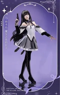 三分妄想 暁美ほむら 魔法少女まどか マギカ コスプレ衣装