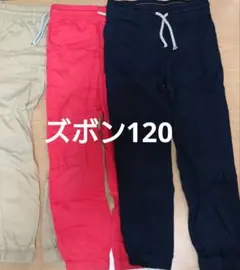 ズボン 120 ３本セット　７歳