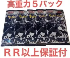 2025年最新】未開封パックの人気アイテム - メルカリ