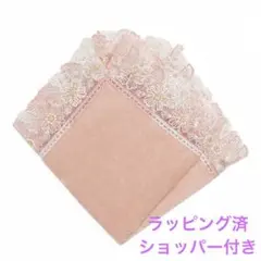 【新品未使用】近沢レース タオルハンカチ 桜便り　ピーチ　ラッピング済