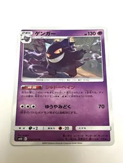 2026年最新】ダブルブレイズの人気アイテム - メルカリ