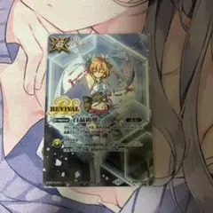 SSP 人魚のプリンセス アリエル(箔押し入り) BGS10 WS】