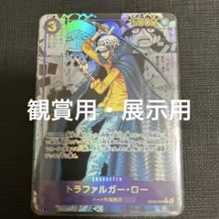 2026年最新】コミパラ 展示用の人気アイテム - メルカリ