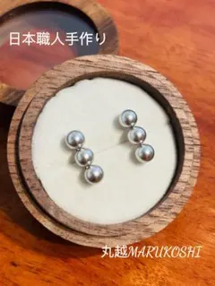 【フォロワー限定セール❣️】日本職人手作極照国産5㍉グレイ真珠シルバーピアス