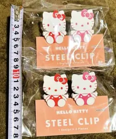 【合計4個】【定価１２７６円】ハローキティ スチールクリップ 赤 ピンク
