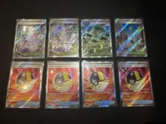 ち*つ様 ハイパーボールSR4枚 ジャミングタワーSR2枚 活力の森SR1枚等