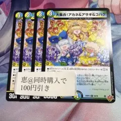 しゃっつお様 リクエスト 3点 まとめ商品