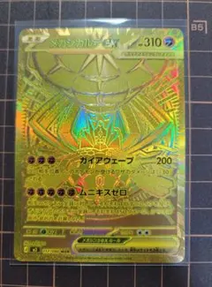 2026年最新】MURの人気アイテム - メルカリ