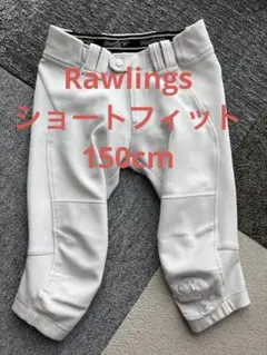 野球　ユニホーム　パンツ