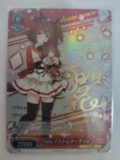 ヴァイス　ジャベリン　SP　サイン　1枚 2025年最新】#SPサインの人気アイテム - メルカリ