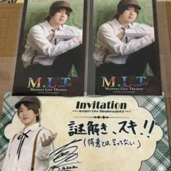 Mystery Live Theater M.L.T チェキ 菊池勇成