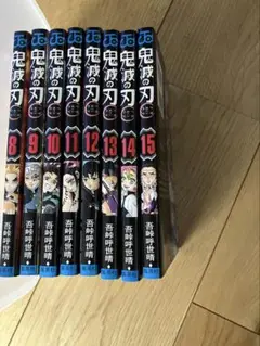 【全巻セット+関連本8冊】鬼滅の刃 鬼滅の刃 全巻＋8冊＋特典 セット - メルカリ