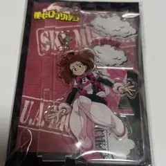 僕のヒーローアカデミア　お茶子