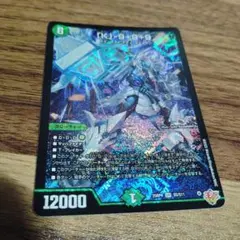 K」-9＋9＋9 カブトナインティナインプラスナイン シークレット - メルカリ