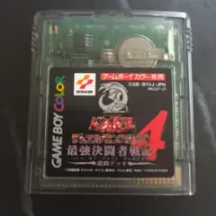 遊戯王デュエルモンスターズ4 最強決闘者戦記 遊戯デッキ GB