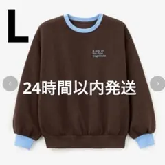 しまむらmysa closet 田中里奈 配色裏起毛トレーナー 中茶 L