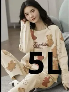 クマプリント 長袖パジャマセット