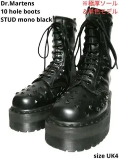 2025年最新】ドクターマーチン 10ホール イングランドの人気アイテム