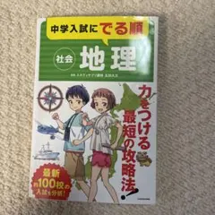 Item thumbnail for item 7e6b89c1-035c-48bf-bd36-9aa49a45d6f7