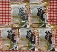 金原海苔店 らーめん専用焼のり ４切10枚×5袋 焼のり 乾のり 瀬戸内海産