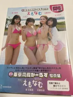 Item thumbnail for item 5a1a3474-2222-488b-876b-e2ba4d0e2352