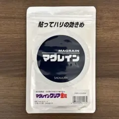 miami様 リクエスト 2点 まとめ商品