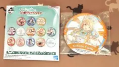 学園アイドルマスター 一番くじ O賞 コレクション缶バッジ 藤田ことね