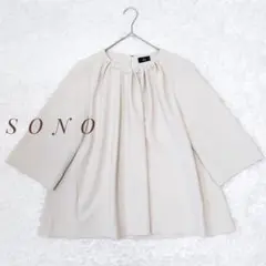 ☆新品同様☆24200円☆SONO☆オーナメントジャガードティアード 