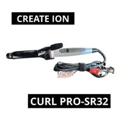 【美品】クレイツ イオンカールプロ SR-32
