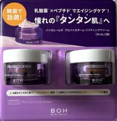【新品】バイオヒールボ プロバイオダーム リフティングクリーム 50ml 2個のサムネイル