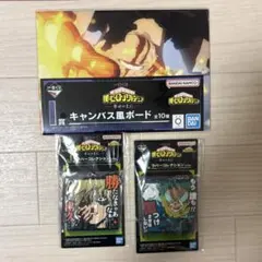 ヒロアカ 一番くじ 幸せの上に 緑谷出久 爆豪勝己 3点セット