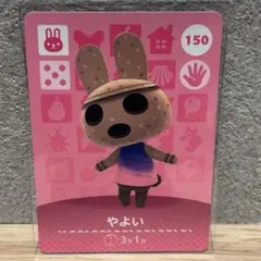 amiibo やよい