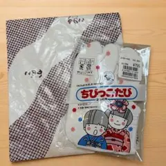 福助 ちびっこたび 15-16cm 子供用 足袋