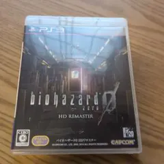 PS3 バイオハザード0 HDリマスター