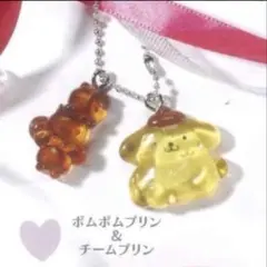 なかよしドロップチャーム ポムポムプリン＆チームプリン