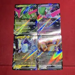 テツノイサハex ミライドンex テツノブジンex ガルーラex rr p129