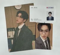 2025年最新】txtシーグリの人気アイテム - メルカリ