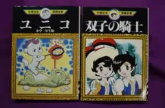 msngn様 リクエスト 5点 まとめ商品