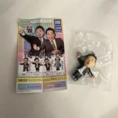 【匿名配送】ダイアン ガチャガチャ ゴイゴゴイでスーススーなガチャキーホルダー