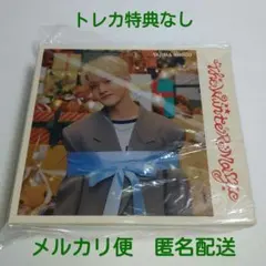 INI　The Winter Magic　田島将吾　ユニバ　BOX+3形態CD