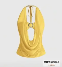 イエロー ホルターネック キャミソール リング付き