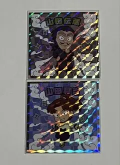 忍たま乱太郎マンチョコ 山田伝蔵 山田利吉